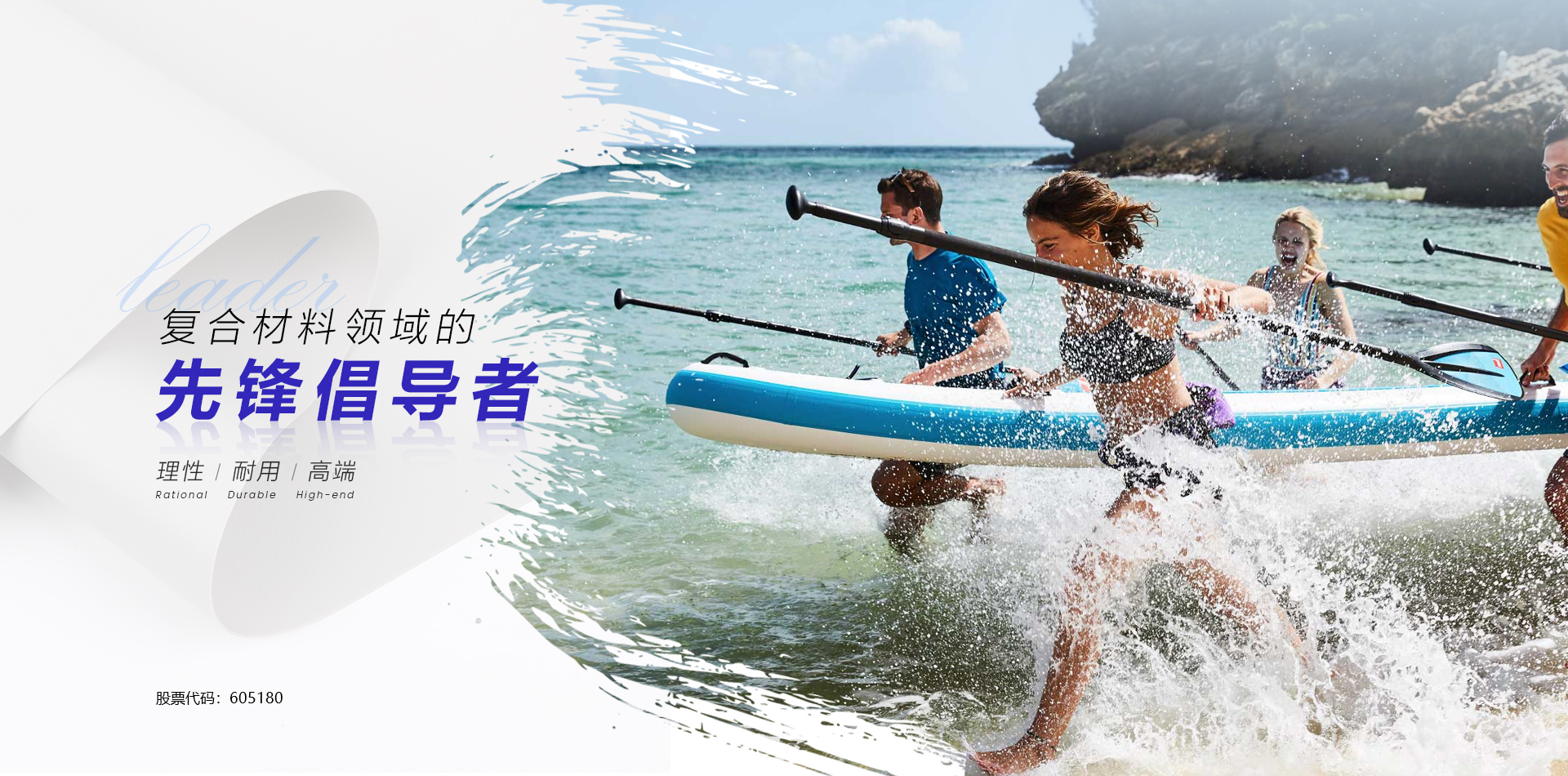 九洲国际·(集团)有限公司官网