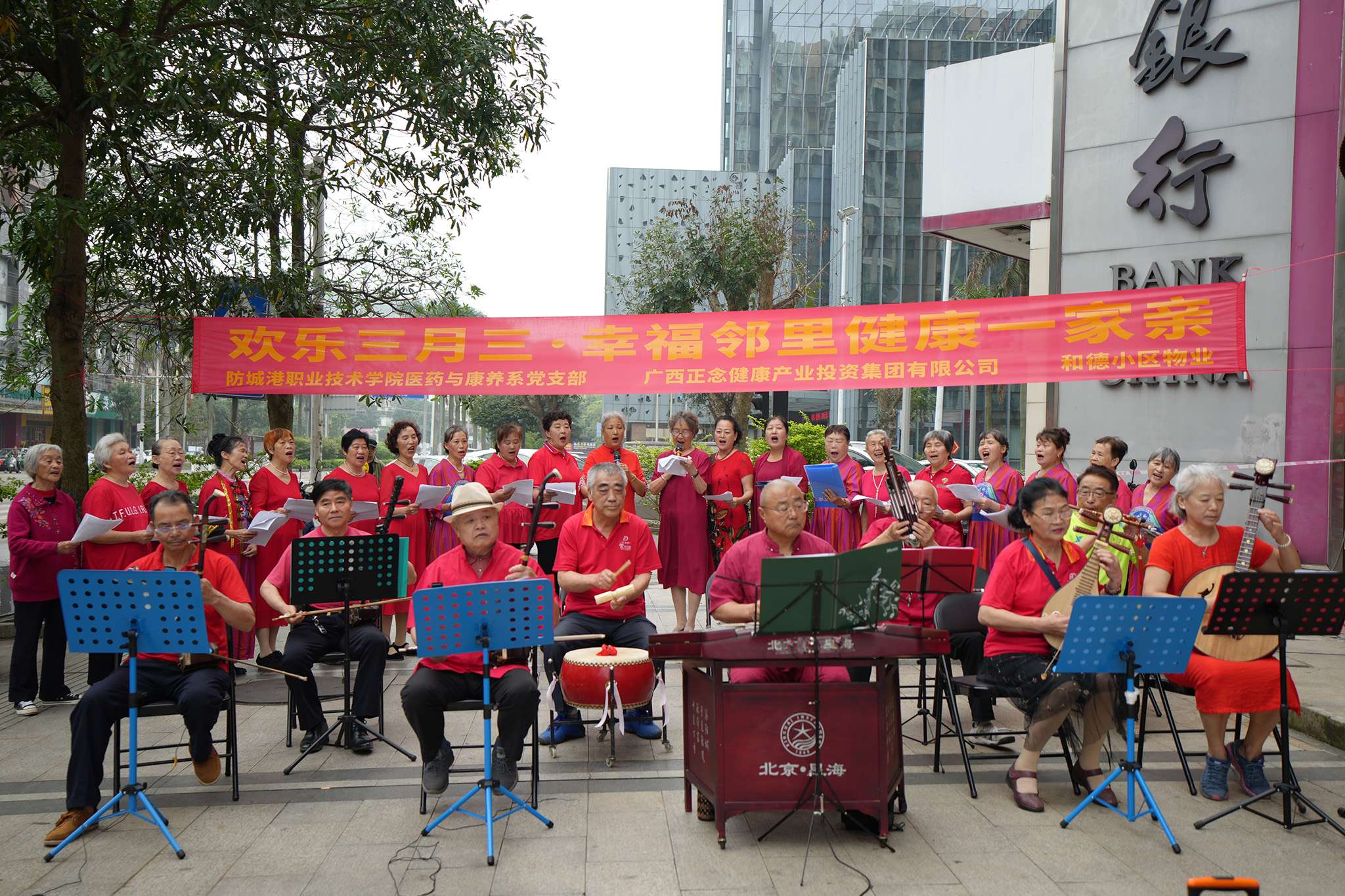 社区住民合唱的歌曲《山歌好比春江水》