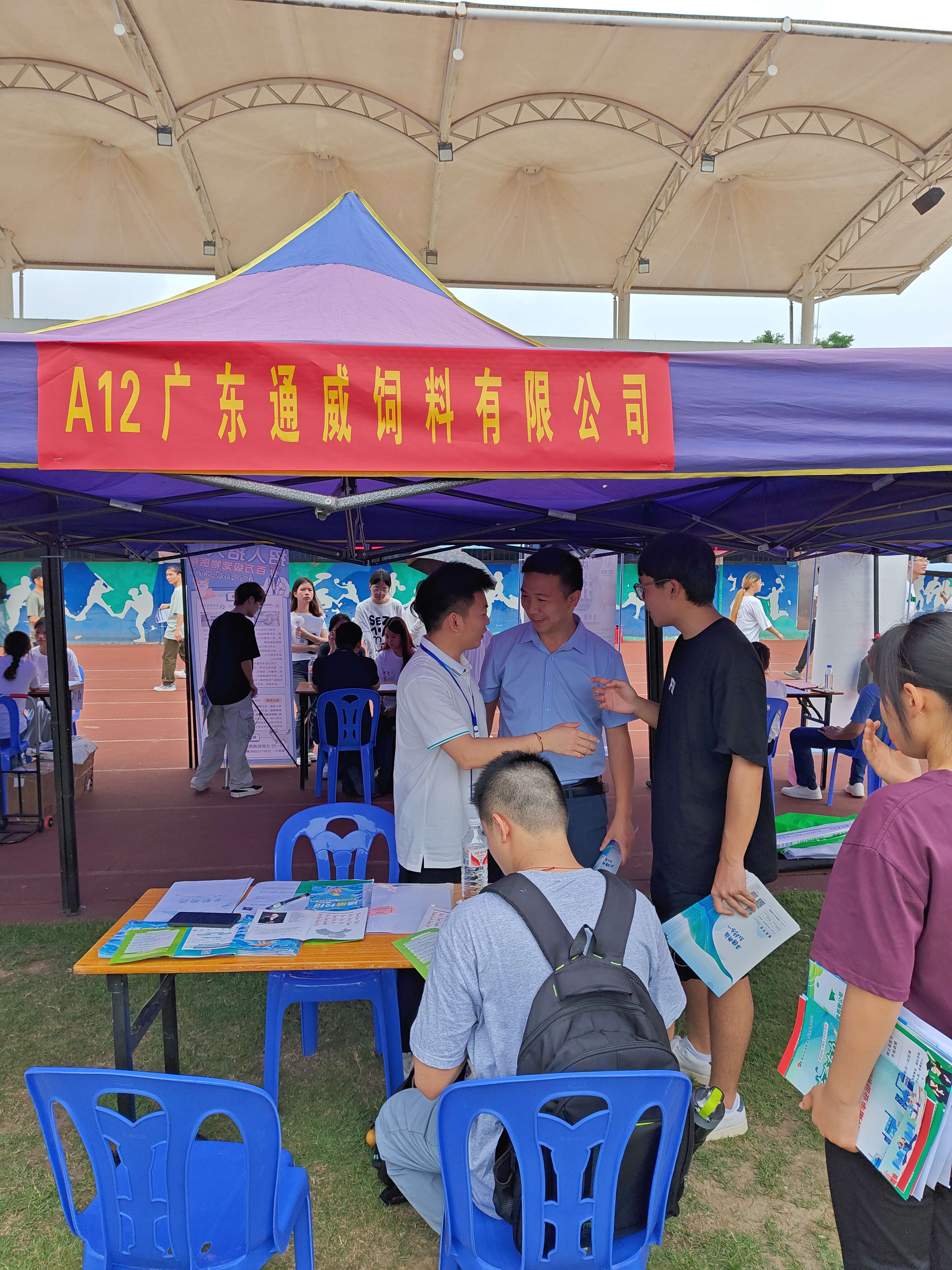 不朽情缘(中国)官方网站入口